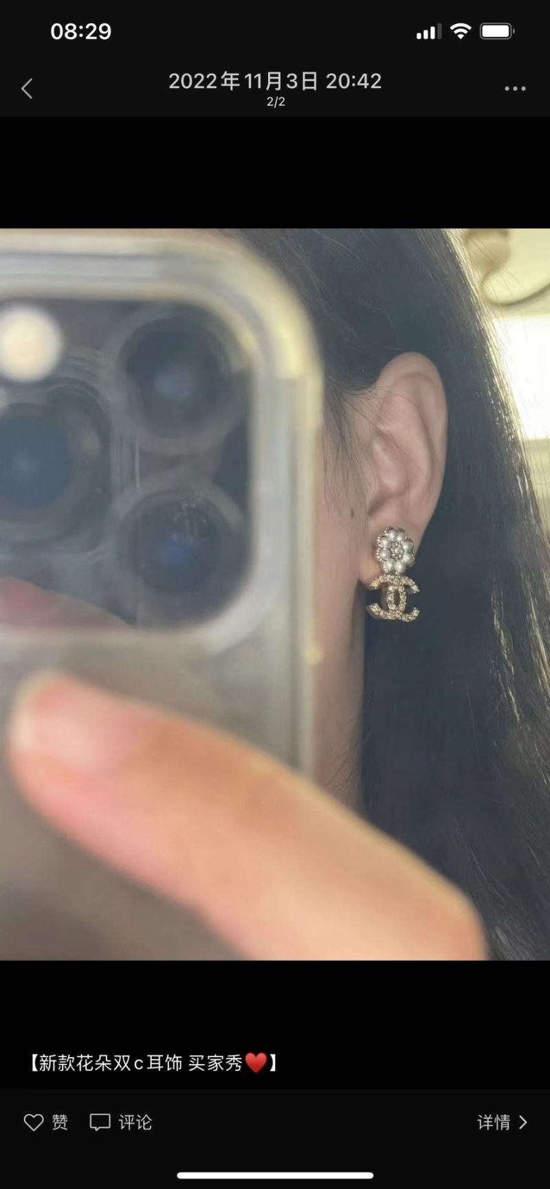 Chanel Earrings